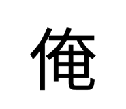 837327088