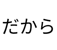 837327093