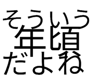 837327094
