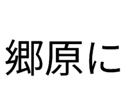 837327099