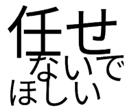 837327100