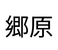 837327104