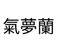 837327107