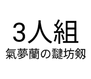 837327112