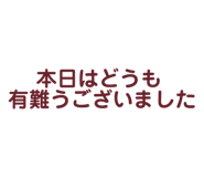 837327421