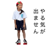 837328865