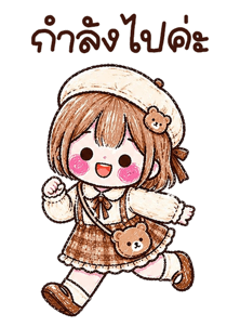 837337621