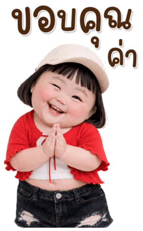 บิ๊ก เด็กอ้วนหนุบหนับ 115 รูปที่ 4