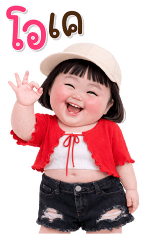 บิ๊ก เด็กอ้วนหนุบหนับ 115 รูปที่ 29