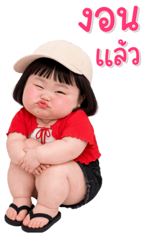 บิ๊ก เด็กอ้วนหนุบหนับ 115 รูปที่ 30