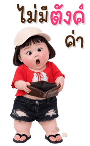 บิ๊ก เด็กอ้วนหนุบหนับ 115 รูปที่ 35