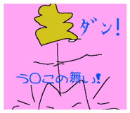 837367081