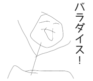 837367082