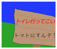 837367085