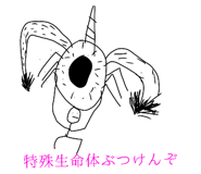 837367086