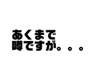 837367650