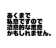 837367652