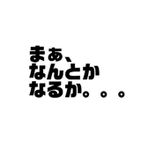 837367657