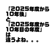 837367661
