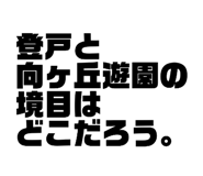 837367662