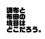837367663