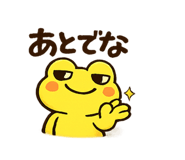 837368082