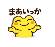 837368087