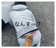 837368174