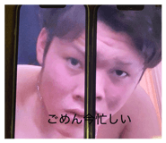 837368175