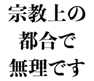 837368897