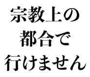 837368898