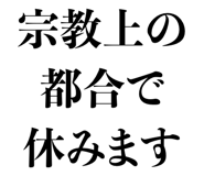 837368899