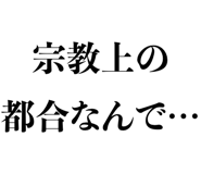 837368900