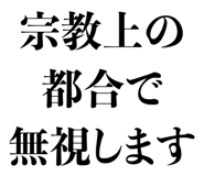 837368901