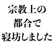 837368902