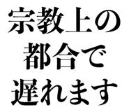 837368903