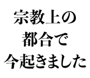 837368904
