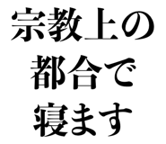 837368905