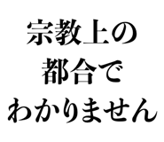 837368906