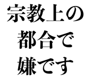 837368908