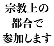 837368910