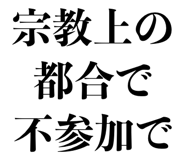 837368911