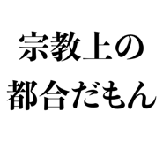 837368912