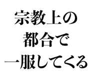 837368913
