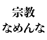 837368914