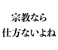 837368915