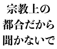 837368916
