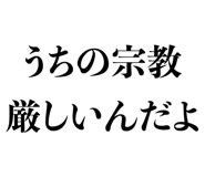 837368917
