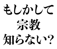 837368918