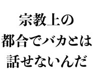 837368919